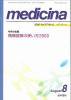 Medicina ǥ Vol.37 no.8(2000) ۴ĴλȤ2000