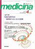 Medicina ǥ Vol.38 no.4(2001) Geriatrics-ԤQ