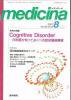 Medicina ǥ Vol.38 no.8(2001) Cognitive Disord