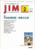 JIM: Vol.12 no.2(2002) ż½ο