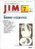 JIM: Vol.12 no.7(2002) ռ㳲ؤο®б