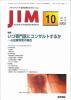 JIM: Vol.12 no.10(2002) ˥󥵥Ȥ뤫-ɼξ