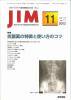 JIM: Vol.12 no.11(2002) ħȻȤΥ