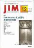 JIM: Vol.12 no.12(2002) Generalist ɬפʤμ