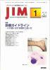 JIM: Vol.13 no.1(2003) ťɥ饤ݤ郎ˤ븽ȻȤ