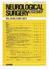 Neurological Surgery Ǿг Vol.40 no.5 (2012)