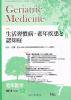 Geriatric medicine Ϸǯ Vol. 52#7 (2014)