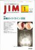JIM Vol.10 no.1(2000) ťɥ饤2000