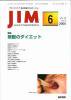 JIM Vol.10 no.6(2000) ̵ŨΥå