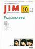 JIM Vol.10 no.10(2000) ˡΤ