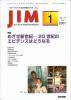 JIM Vol.11 no.1(2001) ᤶ-20Υӥǥ󥹤Ϥɤʤ