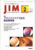 JIM Vol.11 no.2(2001) ץ饤ޥꥱǿǤǾɾ㳲