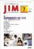 JIM Vol.11 no.7(2001) Χоɾ˶ʤ