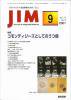 JIM Vol.11 no.9(2001) ǥȤƤΤ