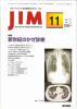 JIM Vol.11 no.11(2001) Τ