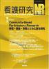Ǹ Vol.39 no.2(2006)̴195 Community-BasedParticipatoryResearchԲ²̱ȤȤϤ븦