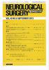 Neurological Surgery Ǿг Vol.40 no.9 (2012)