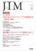 JIM Vol.23 No.1 (2013) 2023ǯΥץ饤ޥꡦ̴ۤݿĩ