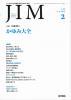 JIM Vol.23 No.2 (2013) 