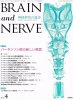 BRAIN and NERVE Vol.64 No.4 (2012) ý ѡ󥽥¤ο¦