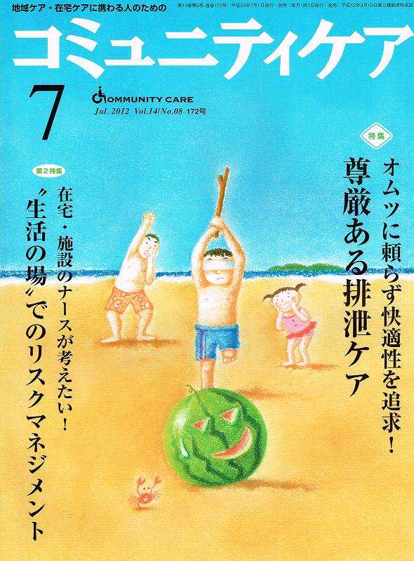 日本通信教育連盟「京都」全８巻 - ブルーレイ