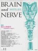 BRAIN and NERVE Vol.64 No.11 (2012) ýˤߤοг-ФǾޤ