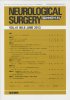 Neurological Surgery Ǿг Vol.41 no.6 (2013)