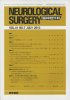 Neurological Surgery Ǿг Vol.41 no.7 (2013)