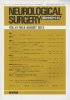 Neurological Surgery Ǿг Vol.41 no.8 (2013)