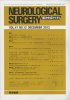 Neurological Surgery Ǿг Vol.41 no.12 (2013)