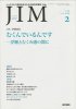 JIM Vol.24 No.2 (2014) यǤǤȤयߴδ֤