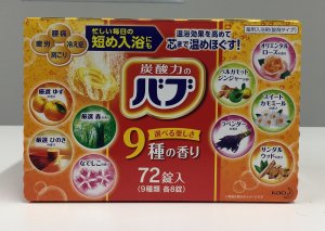 COSTCO コストコ 花王 入浴剤 バブ お得用 72錠（9種類×各8錠） - 宝塚