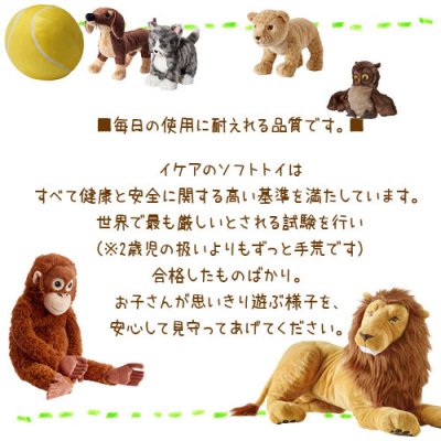 JATTESTOR イェッテストール】ソフトトイ ゾウ グレー ぬいぐるみ