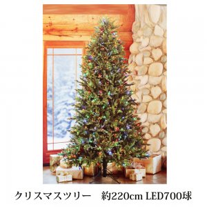 ショップ コストコ 190cm クリスマスツリー - 季節/年中行事