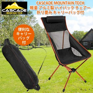 costco packable chair