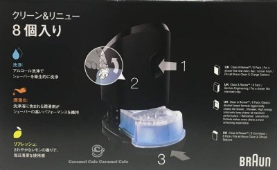 costco コストコ】【BRAUN ブラウン】 クリーン＆リニュー ブラウン