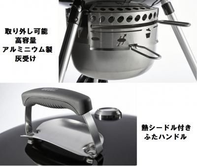 Costco コストコ Weber ウェーバー プレミアムグリル qコンロ 直径57cm カバー トング付き