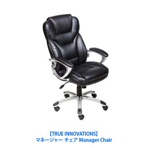 送料無料】【costco コストコ】【TRUE INNOVATIONS】マネージャー