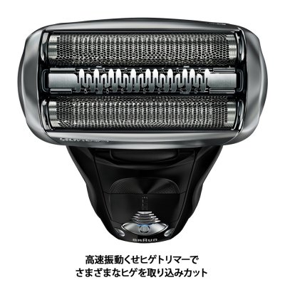 BRAUN ブラウン】Series7 シリーズ7 電気 シェーバー 3枚刃 7720S 髭