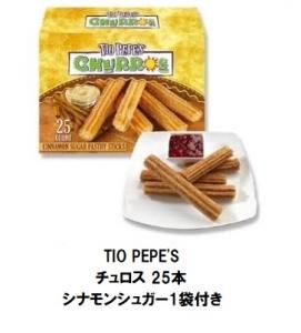 クール冷凍便 Tio Pepe S ティオ ペペズ コストコ Costoco チュロス 25本 シナモンシュガー 1袋付き