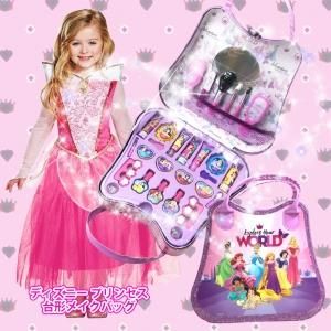 19 Disney ディズニー Princess プリンセス ワンダーランドウィークエンダー 台形メイクバッグ コスメティックハートケース メイク アップセット 子供用化粧品 19 Disney ディズニー Princess プリンセス ワンダーランドウィークエンダー 台形メイクバッグ コスメティックハートケース メイク アップセット 子供用化粧品