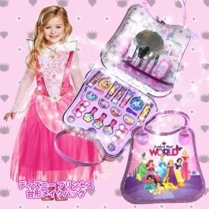 19 Disney ディズニー Princess プリンセス ワンダーランドウィークエンダー 台形メイクバッグ コスメティックハートケース メイク アップセット 子供用化粧品