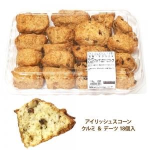 Costco コストコ アイリッシュ スコーン クルミ デーツ 18個入