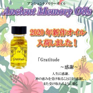 【2020年 新作オイル】セドナ アンシェントメモリーオイル New Year 2020 Gratitude 感謝 15ml