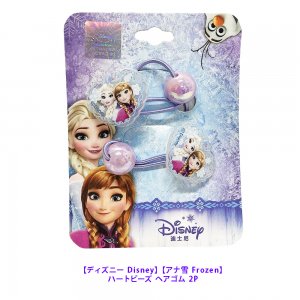 ディズニー Disney アナ雪 Frozen ハートビーズ ヘアゴム 2p