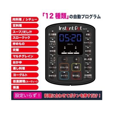 インスタントポット マルチクッカー 6qt 5 7l 電気圧力鍋 圧力鍋 卓上圧力鍋 Instant Pot インスタントポット マルチクッカー 6qt 5 7l 電気圧力鍋 圧力鍋 卓上圧力鍋 Instant Pot