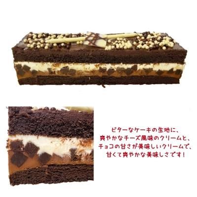 Costco コストコ タキシード ケーキ チョコケーキ