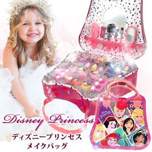 DisneyPrincess ディズニープリンセス 台形 ピンク メイクバッグ コスメバッグ
