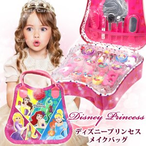 DisneyPrincess ディズニープリンセス 台形 #32935 ピンク メイクバッグ コスメバッグ