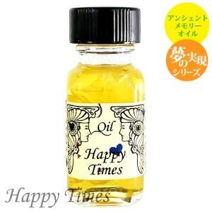 送料無料】 セドナ アンシェントメモリーオイル 夢の実現シリーズ